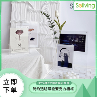 Modern Simple Transparent DIY Acrylic Photo Frame Photo Display Frame Bedroom Wall Instagram Picture Frame Poster