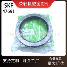 CR47691݆ݞͷFǼͷ  SKF47691 ӢSܷ