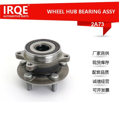 Manufacturer Supplies Car Front Wheel Bearing Unit Shaft Assembly 43550-47011 Suitable for Toyota Prius