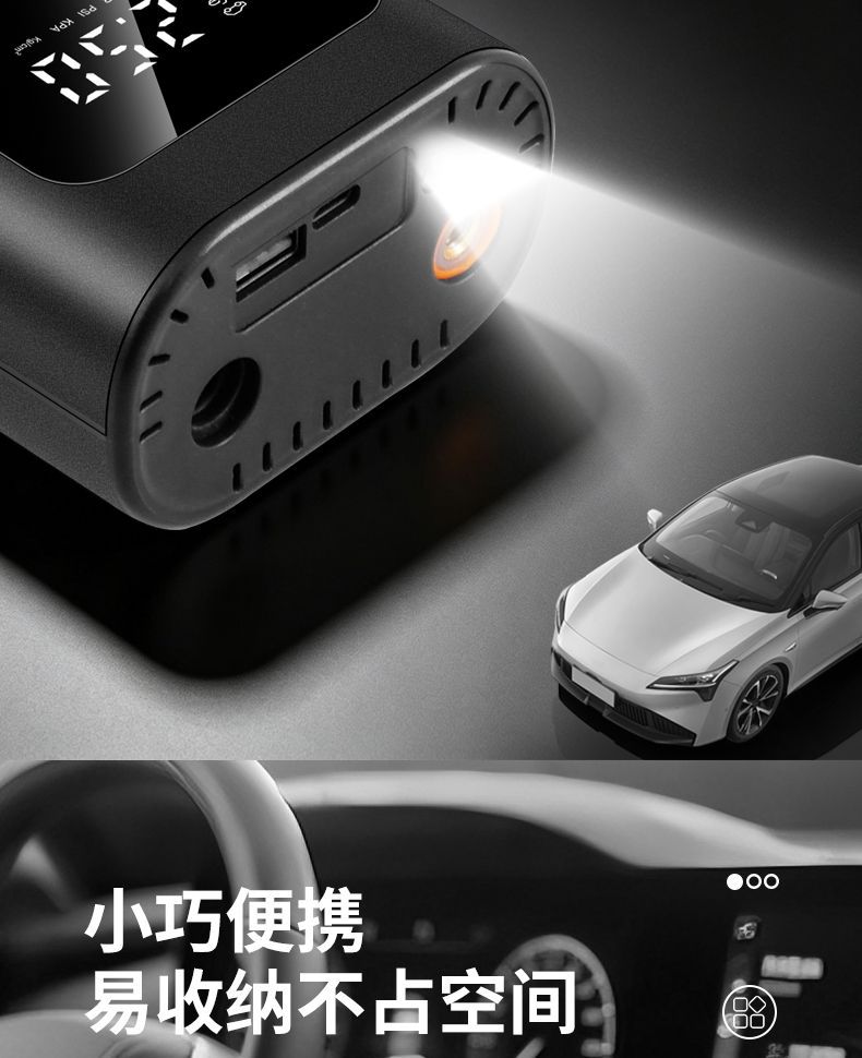 Car-Mounted Wireless Air Pump, Portable Multi-Functional Digital Display Emergency Air Pump, Tire Inflator for Electric Vehicles