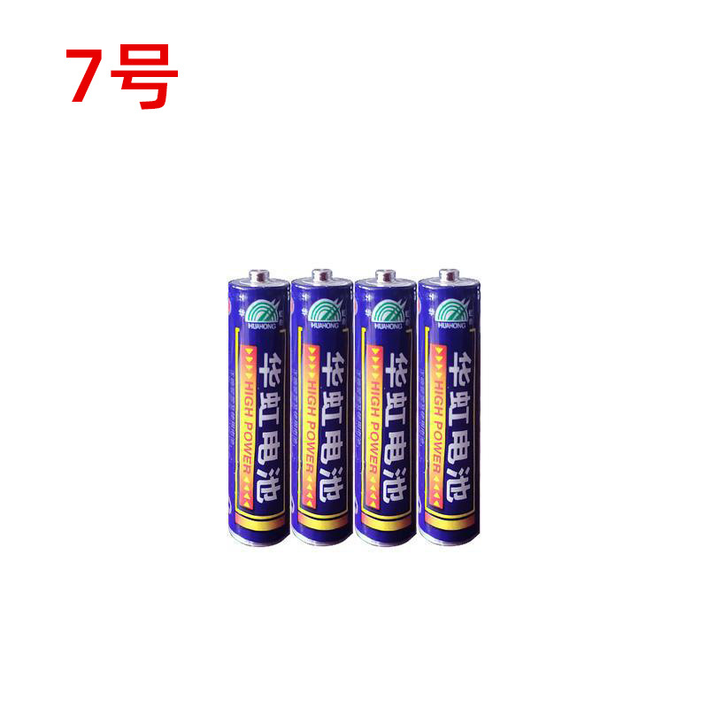 Batería de Huahong 5 1.5V juguetes eléctricos comunes para niños controladores remotos domésticos batería seca digital al por mayor