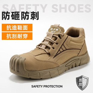 �ļ��ڱ�Ь�з��ҷ��̴�͸���p��۰��������m��ȫ���o���ع���Ь