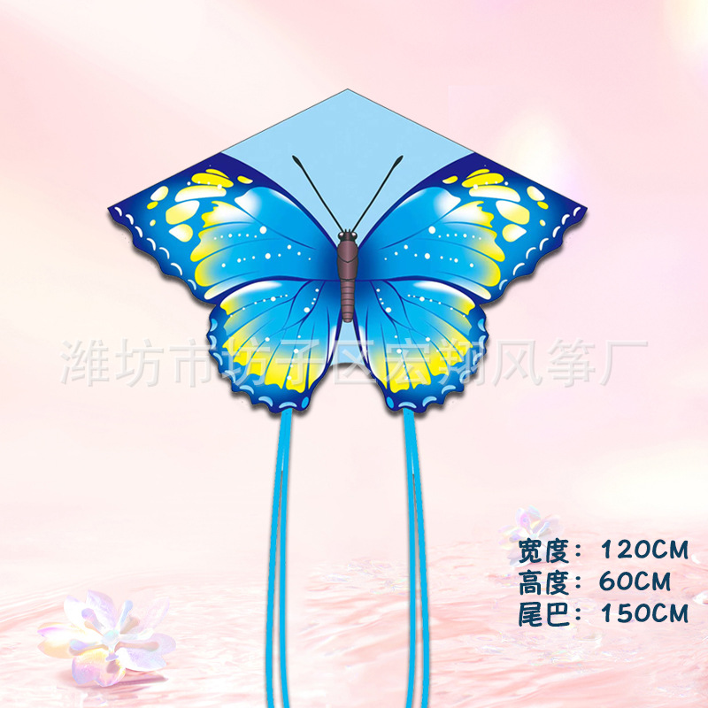 1.2m 파란색 긴 꼬리 나비 Y