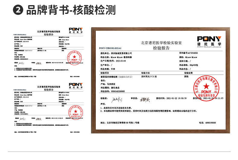 深圳嘉盛产品详情页_27