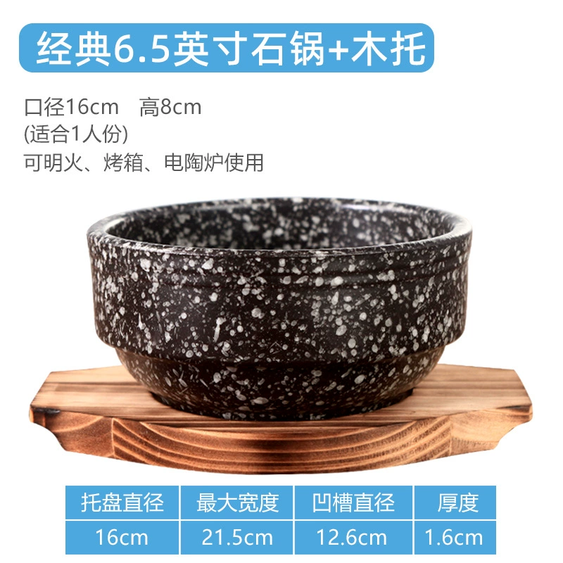 Керамический корейский каменный горшок для риса Bibimbap, миска-горшок для риса, корейский каменный горшок для пшеничного/рисового блюда, глиняный горшок для риса, небольшая кастрюля для «переправы» лапши и риса