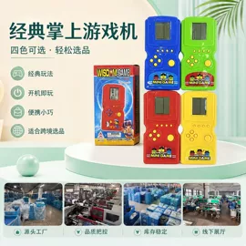 儿童画板;掌上游戏机;电子玩具