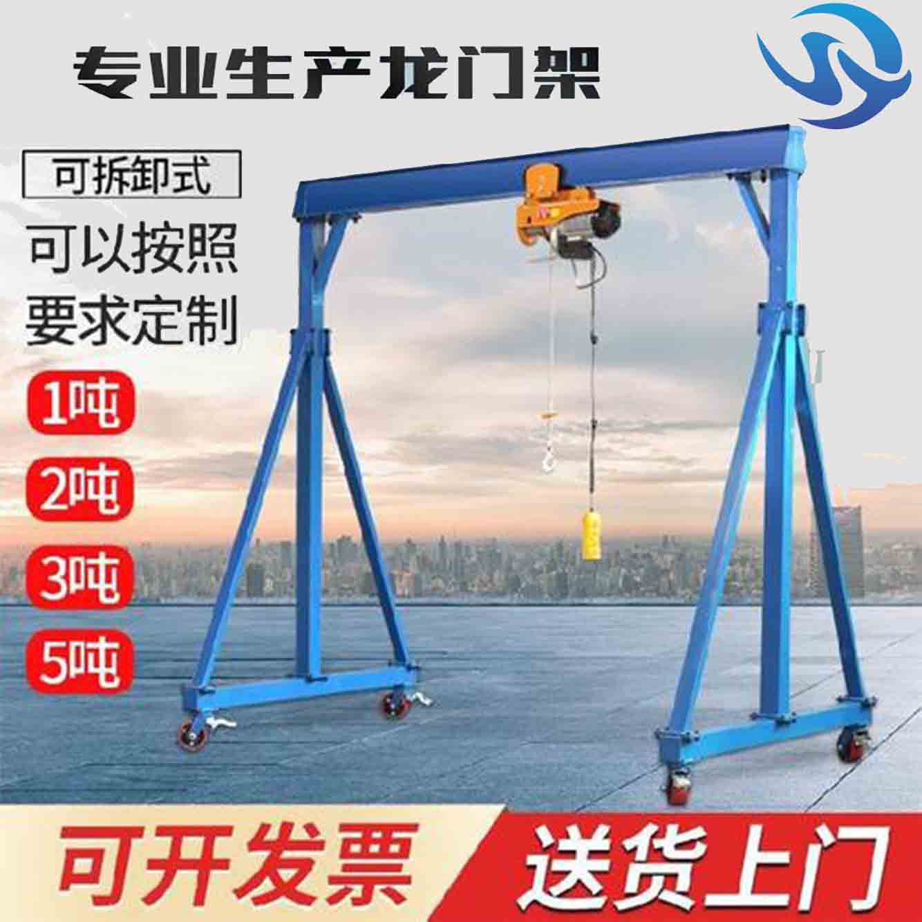 龙门架工厂车间吊装运输无轨万向电动手动升降龙门吊架工厂专用