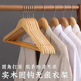 实木衣架服装店衣服架酒店成人衣撑木质家用防滑无痕防肩角衣挂