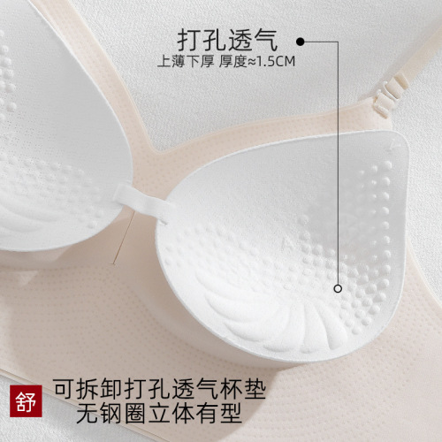 Beautiful back's new seamless bra for women with small breasts, push-up adjustable latex bottoming bra without steel rings