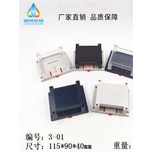ȫ���Ͽ��ƺ� �����⚤ PLC��115x90x40 �^����Ӱ嚤3-01