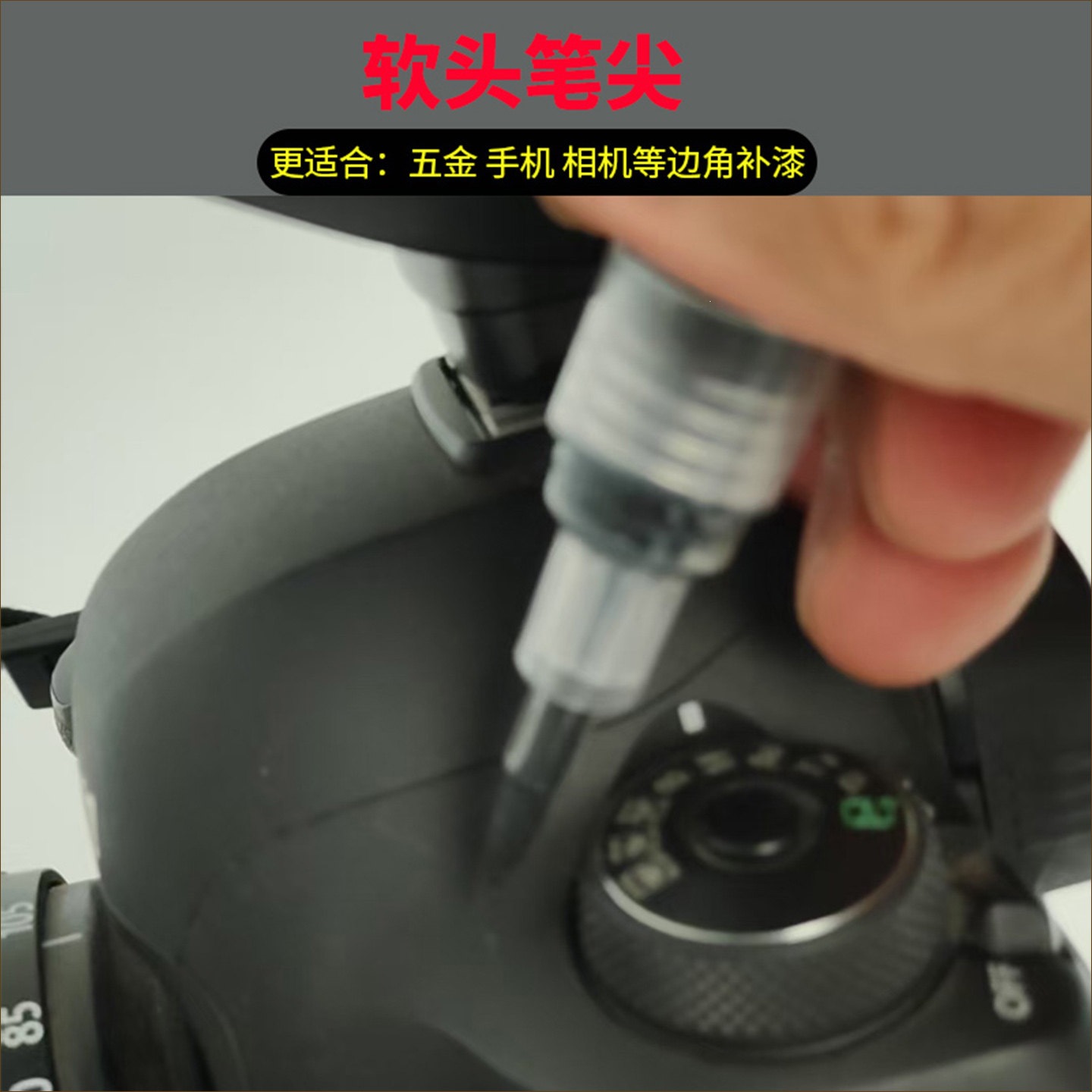 Suitable for matte black touch-up pen, anti-glare pen, repair of scratches on hardware, metal, and plastic, anodized, waterproof, soft tip