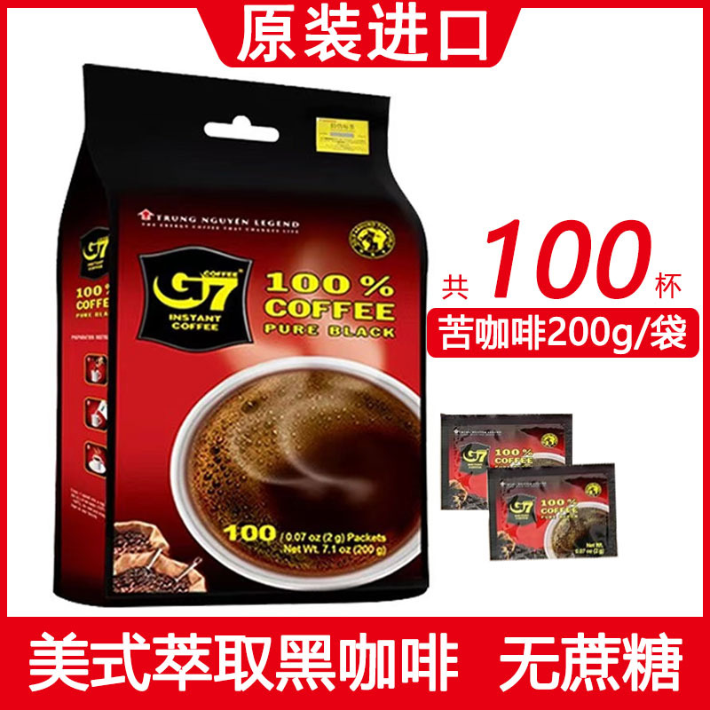 Vietnam Original Imported G7 Coffee American Black Coffee g Sucrose-Free Instant Coffee Powder Pure Black Coffee Fragrance