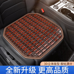 木の玉の自動車の座布団のシングルピースの小さい方は夏の通風の通気の冷たいクッションの夏の冷たいクッションの四季通用の後でクッションします。
