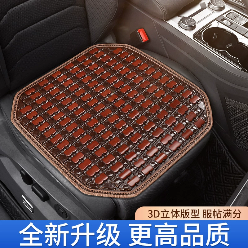 Деревянная бусина автомобильная подушка Односторонняя квадратная подушка Летняя вентилируемая и дышащая прохладная подушка Летняя ледяная подушка Универсальная задняя подушка