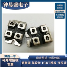 ���b��֏Ͷ��O��DHG100X1200NA  DWM60X2-12N  MPSC2N60U120ȫ��