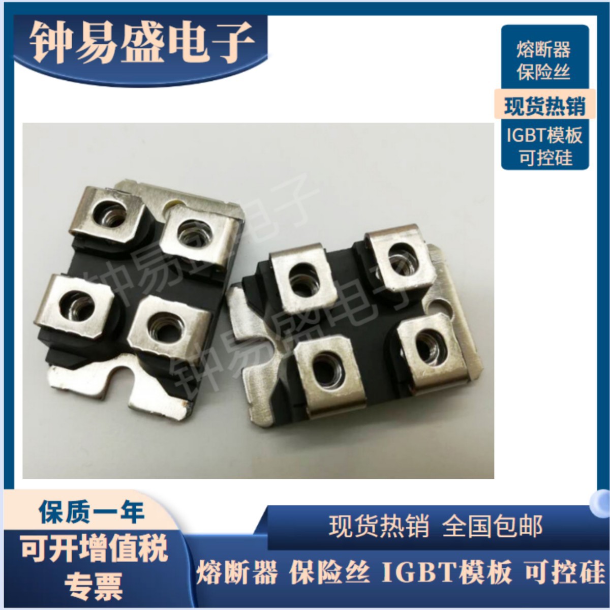 全新肖特基二极管DSS2X121-0045B DSS2X81-0045B型号品种齐全现货