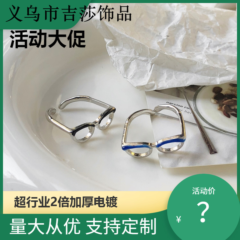 Small funny glasses