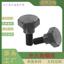 ��ɫ��������֧�c��̨�A��˨M4M6M8M10�ߏ��q�ƿ��ݽz