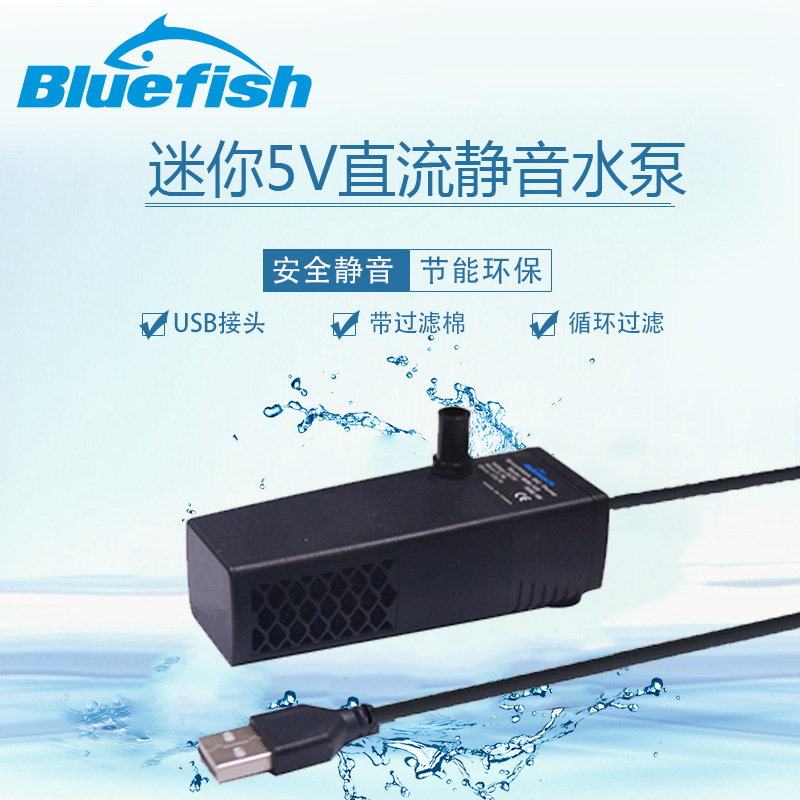 ����5V����ѭ��Ǳˮ��USBֱ��ˮ��΢��ֱ��ˮ�ó�����ˮ��ˮ��