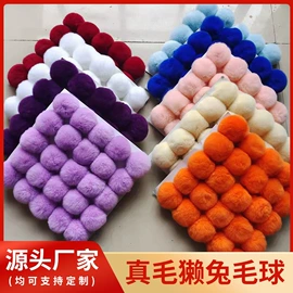 帽条;毛球;饰品配件