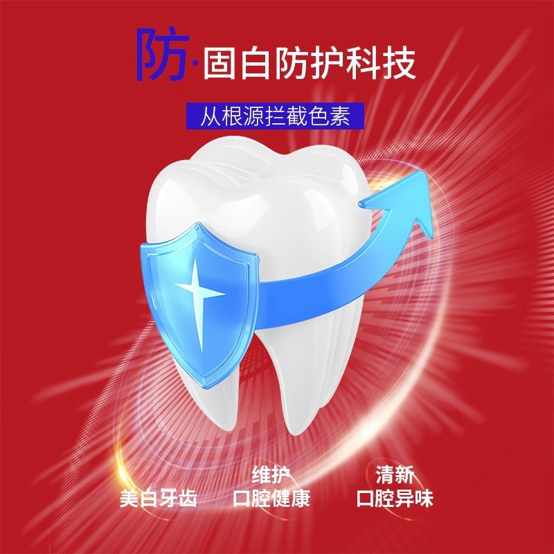 卸売 Dr. Ouyi 美白と汚れ除去歯磨き粉、歯を強化し、歯ぐきを保護し、タバコの汚れ、茶渋、口臭を除去するプッシュ式歯磨き粉|undefined