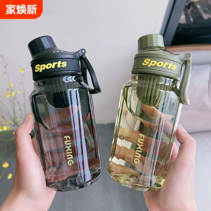 Чашка для воды большой емкости мужские высокотемпературные пластиковые чашки портативные дети ходят в школу