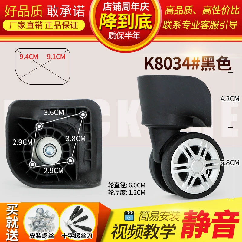 Changeable mute suitcase, universal bag accessory for traveling