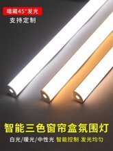 LED灯带窗帘盒线形灯45度灯槽明装斜发光灯条卡槽反光灯洗墙灯