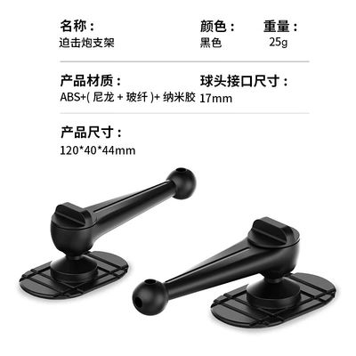 Traceless Adhesive 360-Degree Rotating Extension Arm Car Phone Holder Base Universal for Cars (Car phone holder) - radar-1