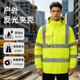 交通安全服装;分体雨衣/披;男式夹克