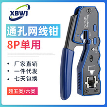 �S��288ͨ���׾W���QEZˮ���^�����Q�๦��8P8C/RJ45�����Q���l
