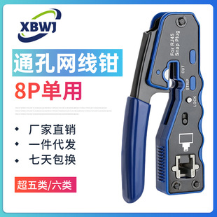 �S��288ͨ���׾W���QEZˮ���^�����Q�๦��8P8C/RJ45�����Q���l
