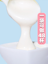 海盐芝士奶盖粉商用 免奶油禧茶贡奶盖奶泡奶茶店商用原料