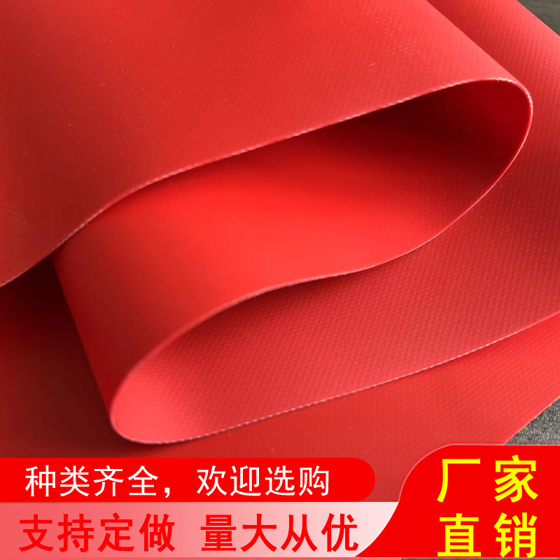 pvc气密布，船布、水囊、液袋、气囊。1.2mm夹网布涂层布、拉力70