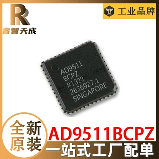 AD9511BCPZ  LFCSP48 时钟驱动器 IC芯片 全新 AD9511BCPZ