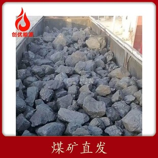 �ӿ�ֱ�l��ú�KúԴ�^�l؛�o��ˮϴú�ͻҵ��򲻽Y��