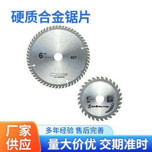 6 inch saw blade carbide saw blade cutting blade electric saw blade 4 inch table mill cutting machine tools factory wholesale