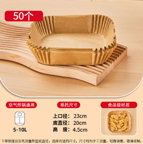 Fda認証角型エアフライヤー専用紙シリコンオイル紙トレイ円形油吸収紙食品マットアマゾン専用|undefined