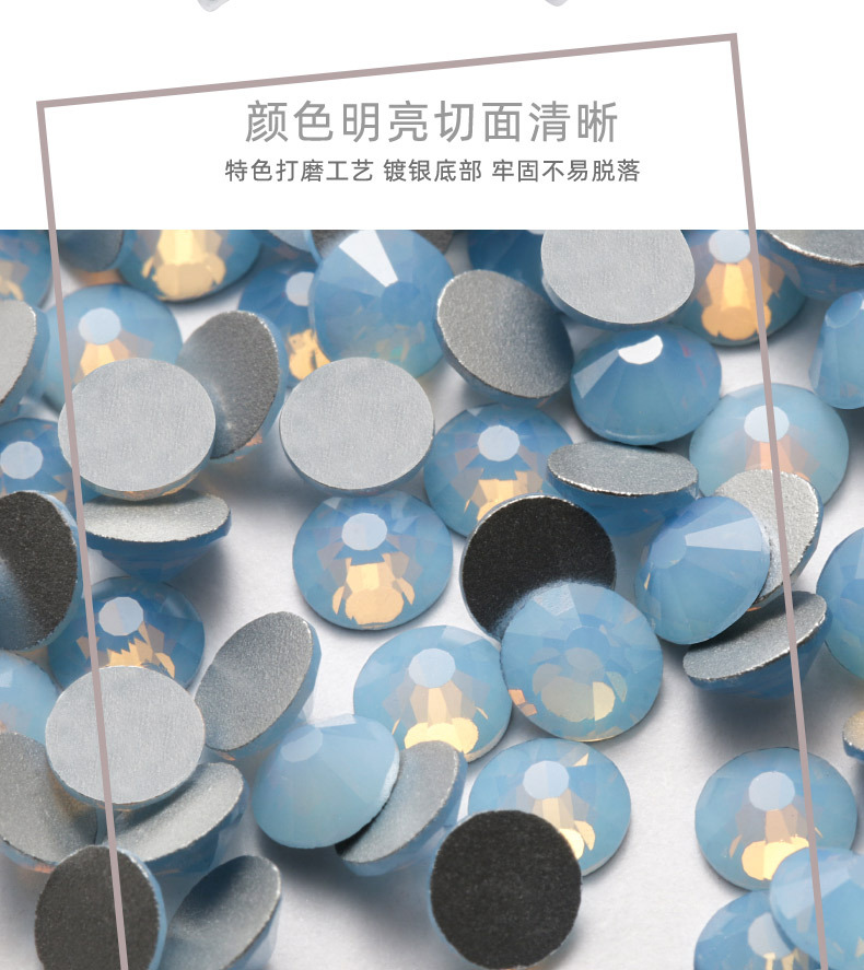 平底圆形国贸A钻 蛋白AB彩玻璃水钻 diy美甲贴钻 服饰手机壳美容详情图3