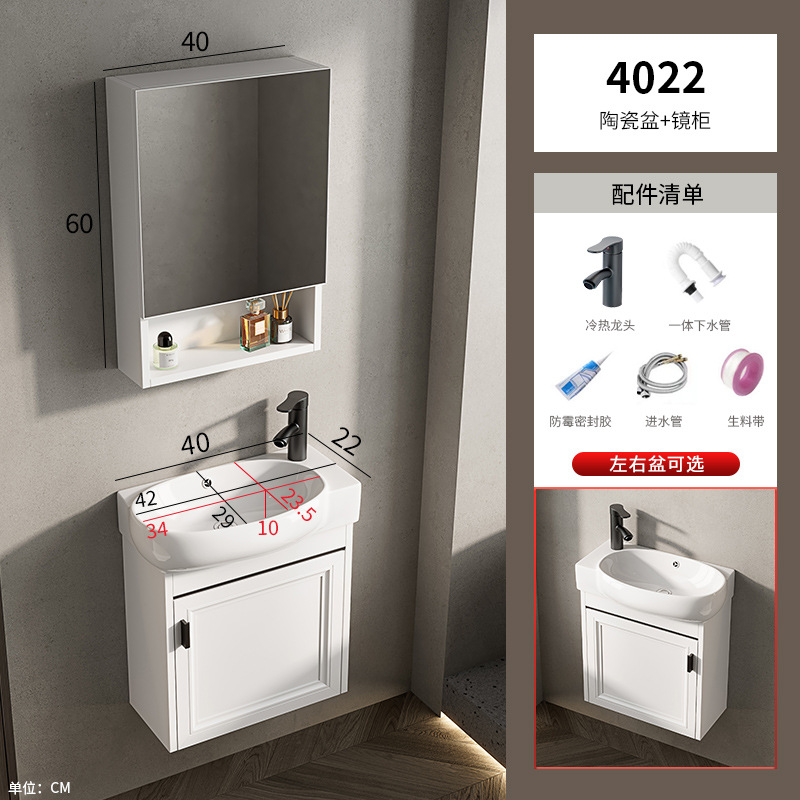 Baño de pared de apartamento pequeño, baño de aluminio espacial, mini cerámica, lavabo ultra estrecho, armario de lavabo transfronterizo