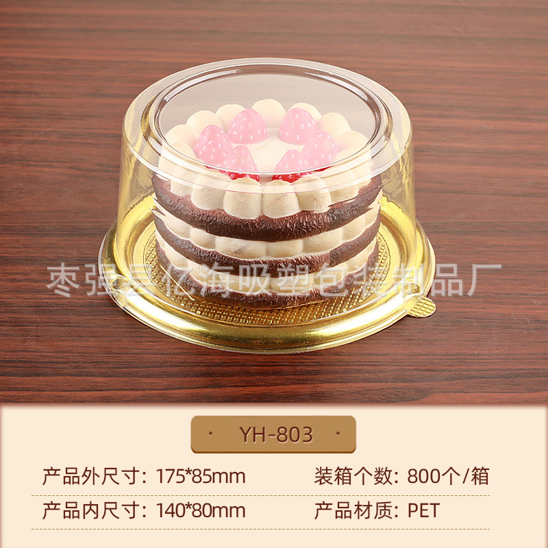 Hand-Torn Bread Packaging Box, Sand Orange Burst, Heightened Round Transparent Plastic Box, Cake and Pastry High-End Packaging Box
