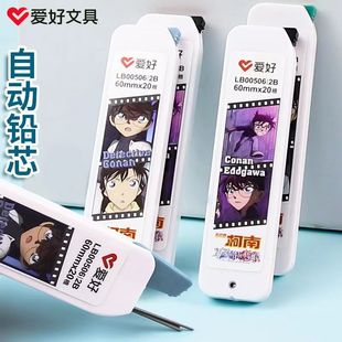 �ۺ��ľ�����̽�����Ԅ��U�Pо0.5/0.7mm�W�����ה�2B�U�P��о