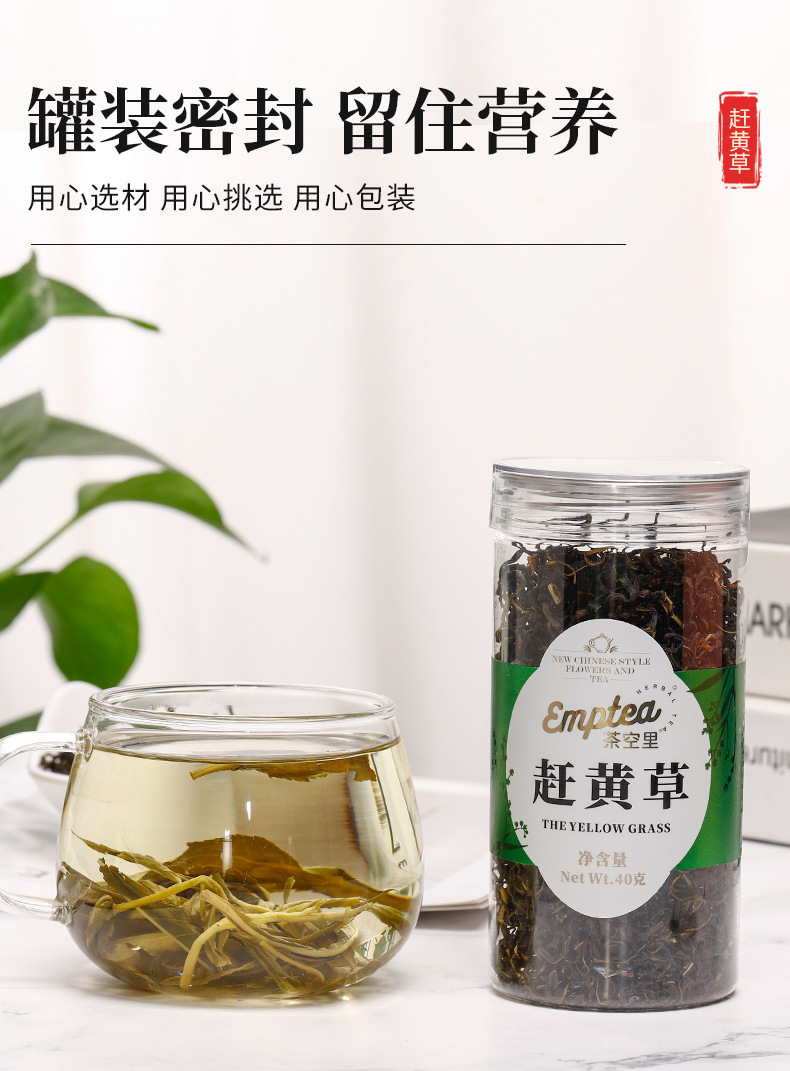 Gan Huang Cao Herbal Tea (Penthorum chinense) — Dried Food-Herb Infusion, 40g Bottle in use