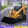 美国外贸履带式操控装载机