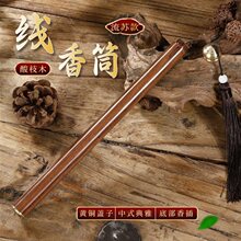 �����҃���޹ľ�|����б�yʽ���K������֦ľ����Ͳ�S�~���