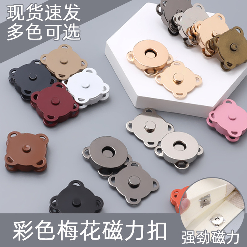 Magnetic Buckle Invisible Buckle Hand Sewn Plum Blossom Magnet Buckle Bag Colorful Magnetic Buckle Clothes Snap Button
