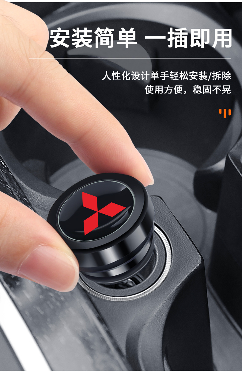 Suitable for Mitsubishi Outlander Jinxuan ASX Wing Shenyige Artu Ke Cigarette lighter dustproof metal waterproof protective cover