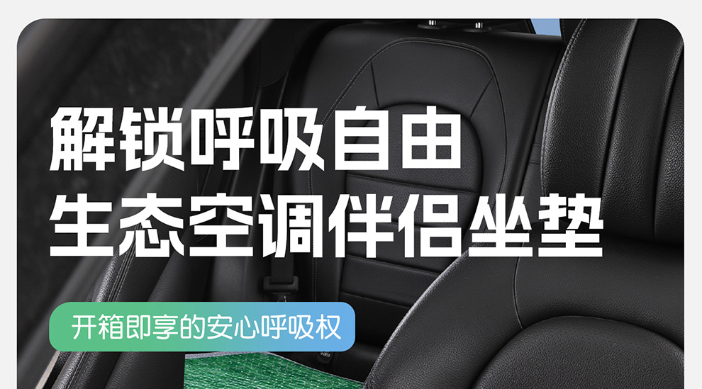Resin Breathable Mahjong Imitation Jade Tpe Gel Car Seat Cushion Summer Cooling Pad Office Chair Cushion for Long Sitting