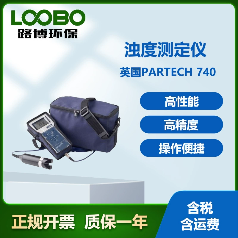Великобритания PARTECH 740 Портативный измеритель концентрации, суспензии и мутности ила
