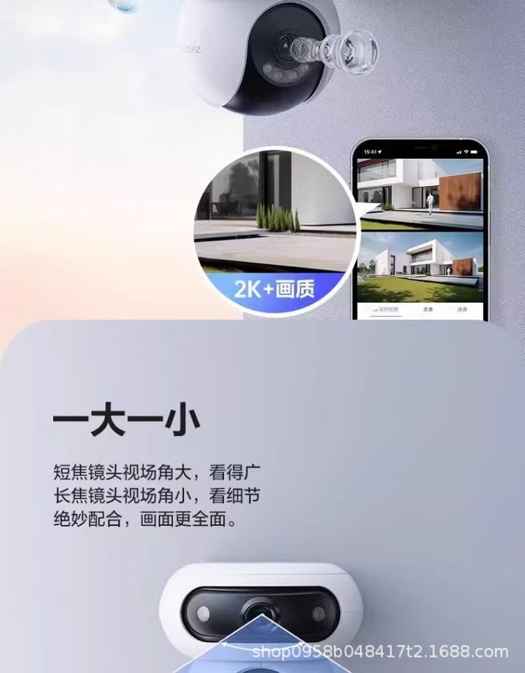 Ezviz H90 Outdoor Dual-Kamera-Schwenkkopf 360° Panorama Wireless Smart AI Netzwerkkamera mit Mobile-App-Fernzugriff 4G Überwachung